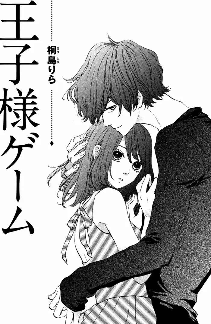 Ouji-sama Ni Wa Doku Ga Aru - Capítulo 1 - Página 4 - LectorTMOo