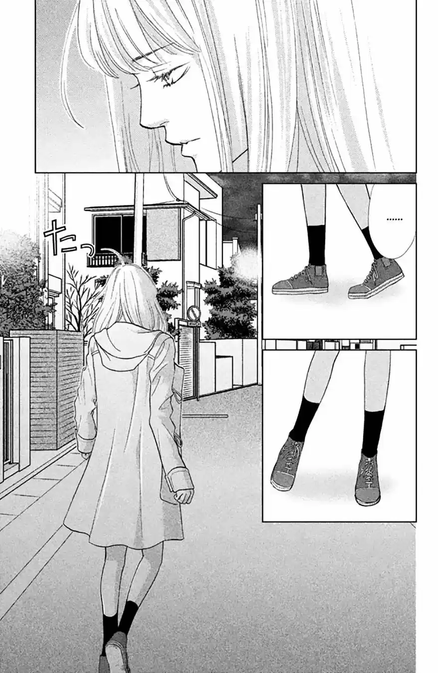 Ouji-sama Ni Wa Doku Ga Aru - Capítulo 16 - Página 43 - LectorTMOo