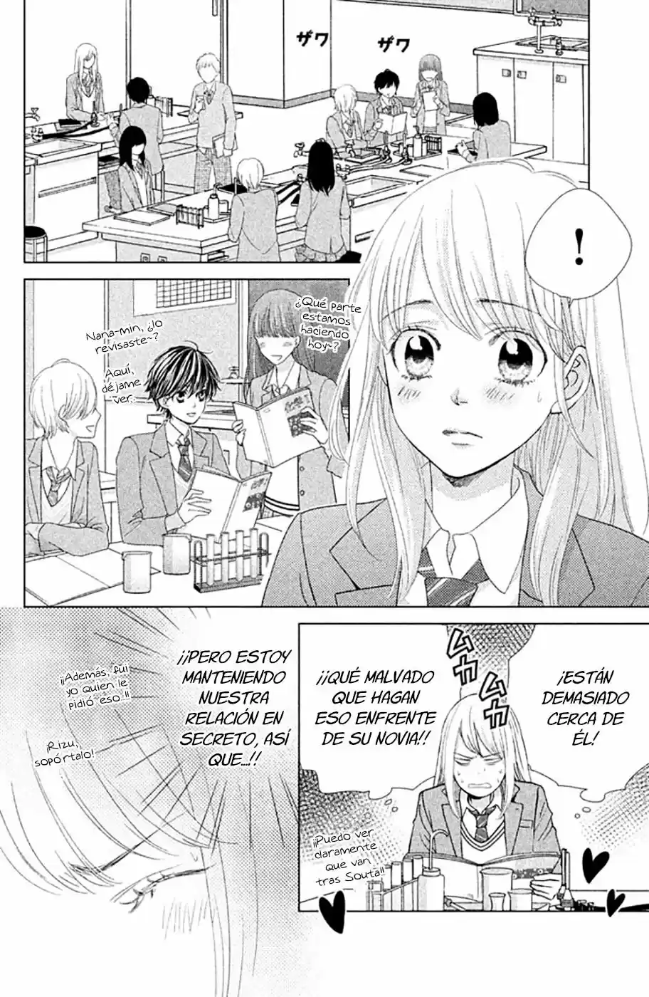 Ouji-sama Ni Wa Doku Ga Aru - Capítulo 19 - Página 24 - LectorTMOo