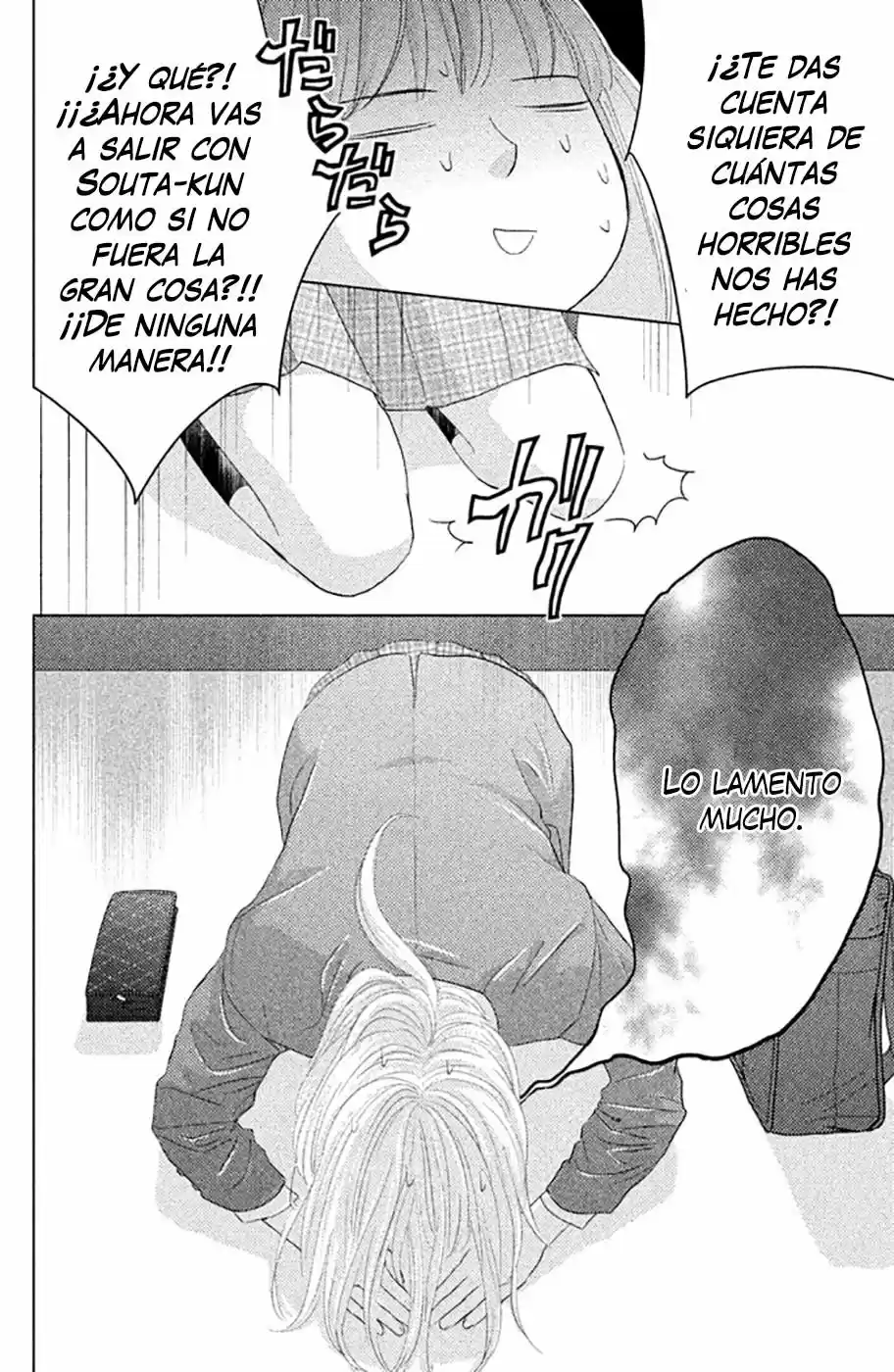 Ouji-sama Ni Wa Doku Ga Aru - Capítulo 19 - Página 34 - LectorTMOo
