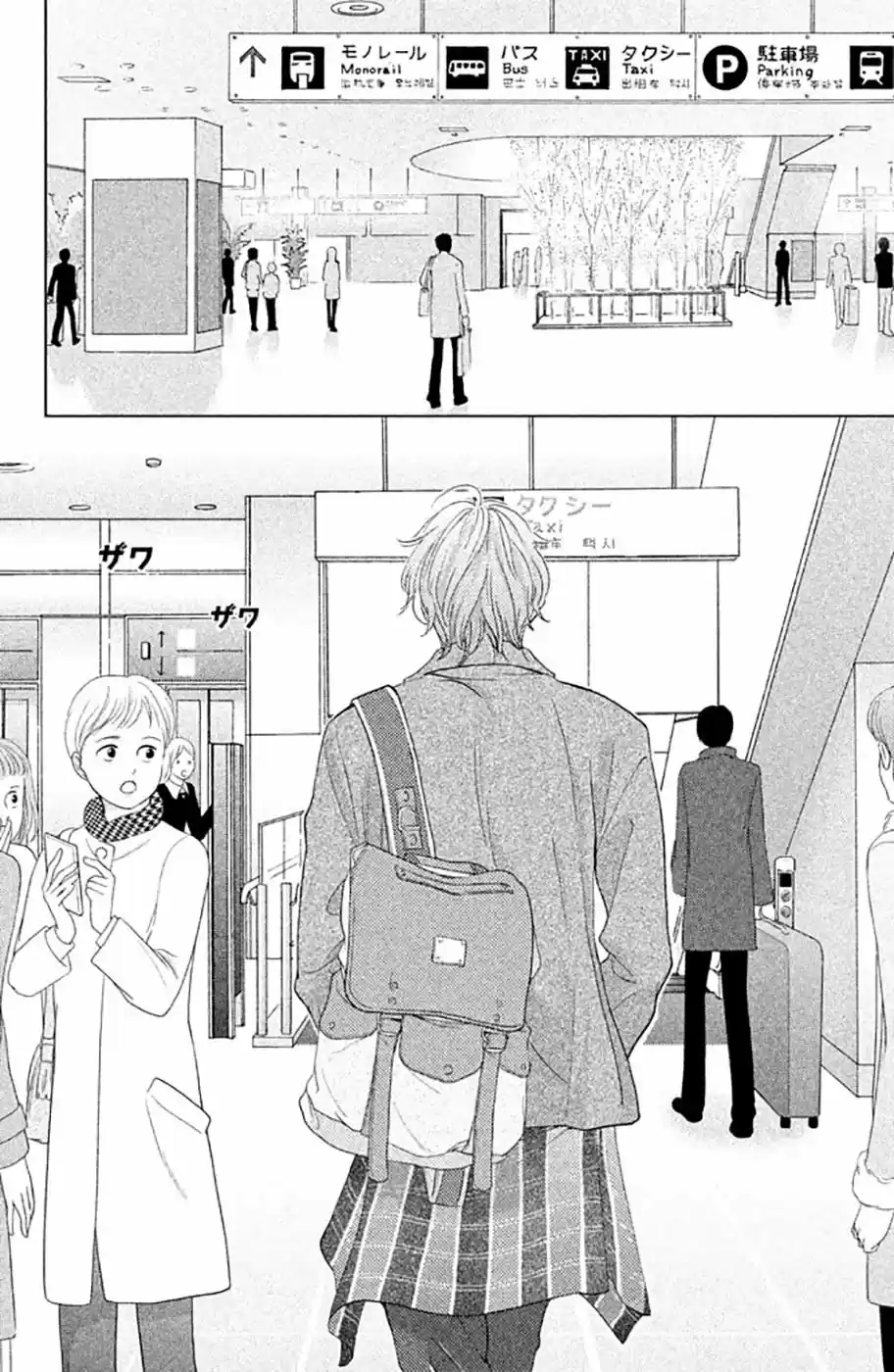 Ouji-sama Ni Wa Doku Ga Aru - Capítulo 19 - Página 46 - LectorTMOo