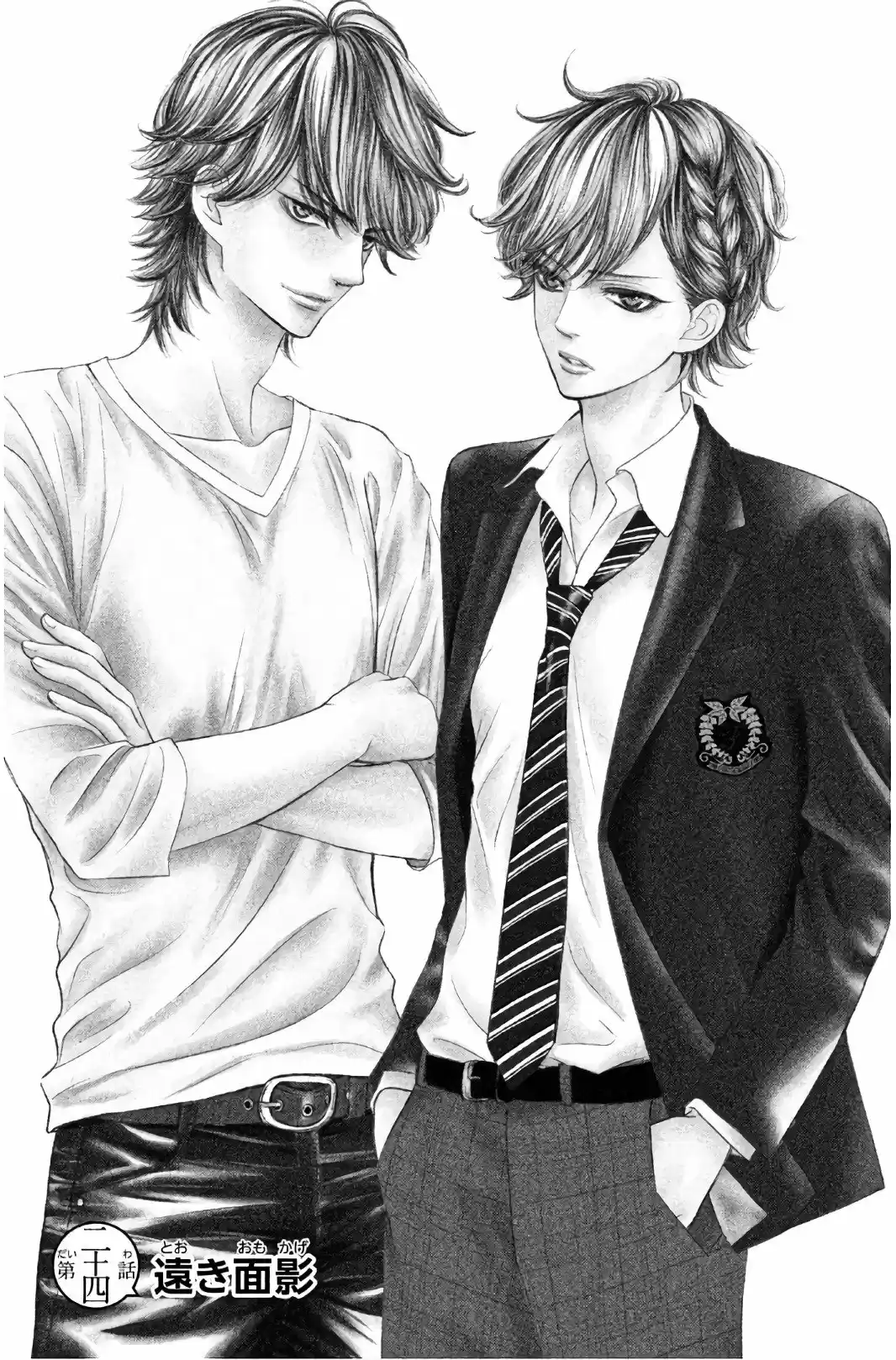Ouji-sama Ni Wa Doku Ga Aru - Capítulo 23 - Página 6 - LectorTMOo