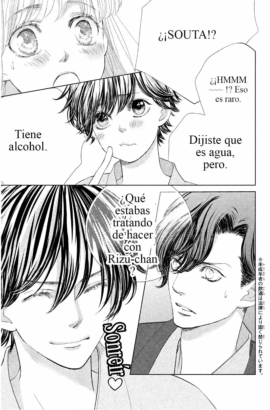 Ouji-sama Ni Wa Doku Ga Aru - Capítulo 24 - Página 22 - LectorTMOo