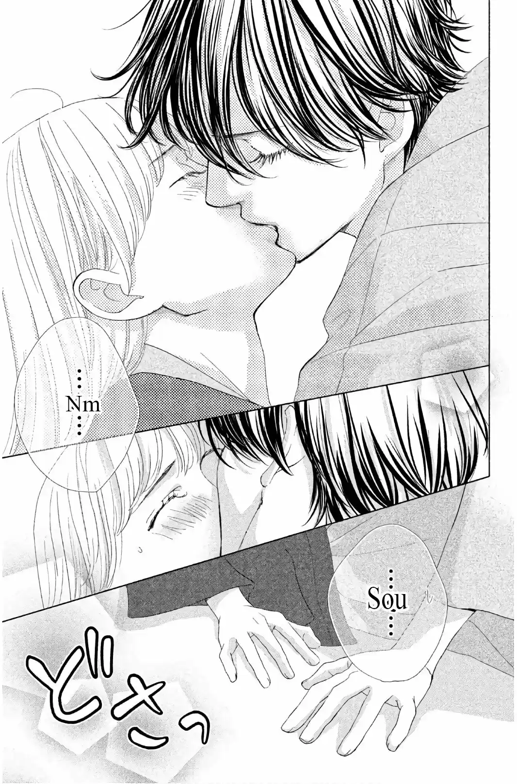 Ouji-sama Ni Wa Doku Ga Aru - Capítulo 24 - Página 32 - LectorTMOo