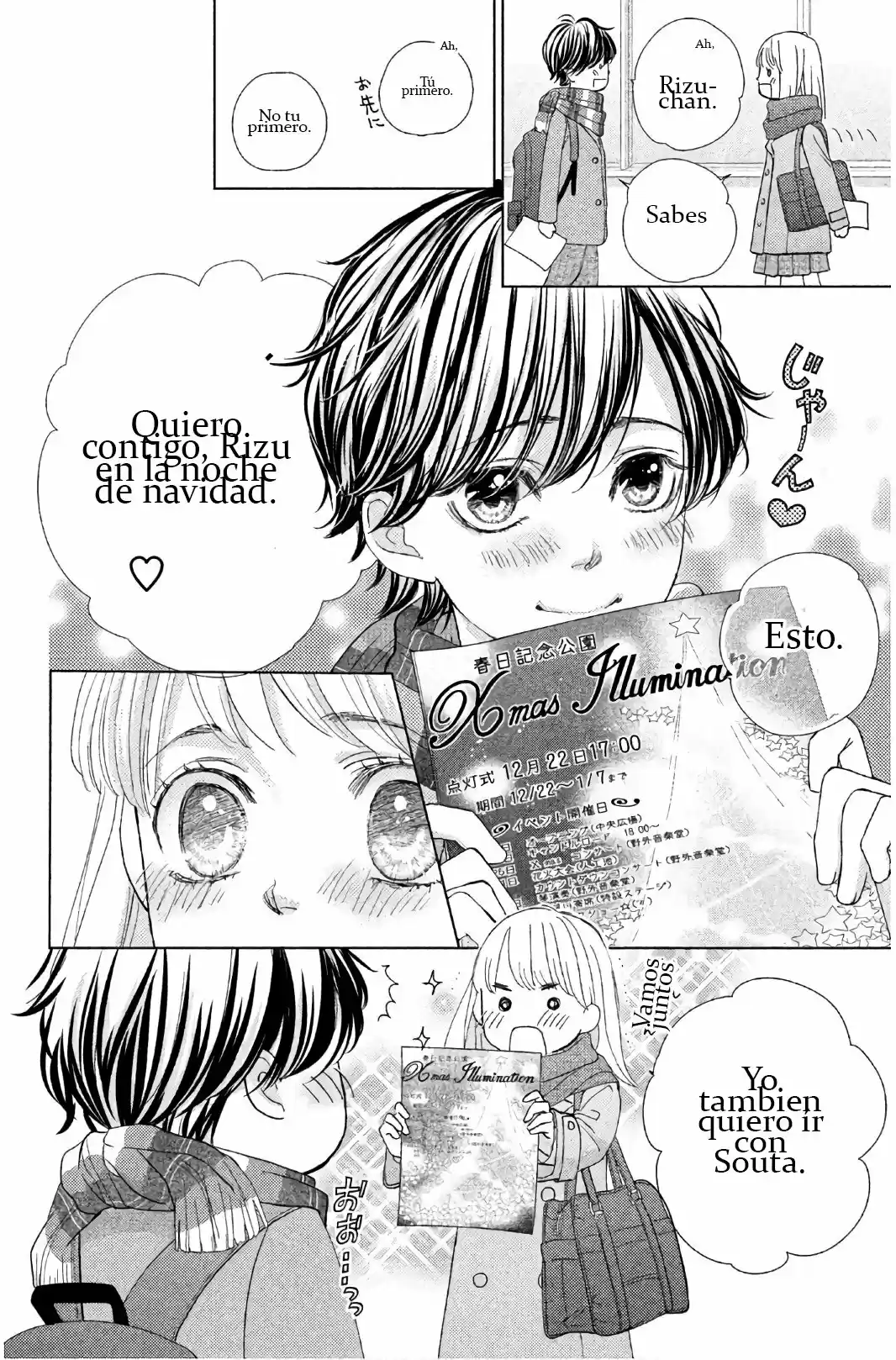 Ouji-sama Ni Wa Doku Ga Aru - Capítulo 27 - Página 5 - LectorTMOo