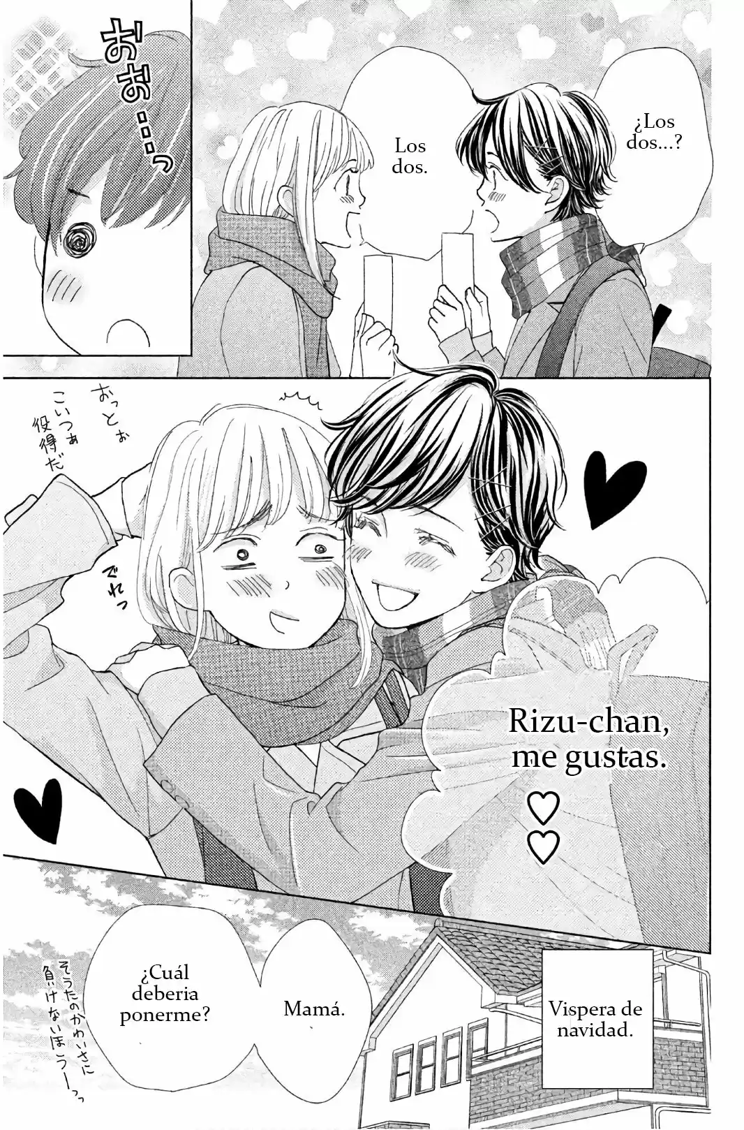 Ouji-sama Ni Wa Doku Ga Aru - Capítulo 27 - Página 6 - LectorTMOo