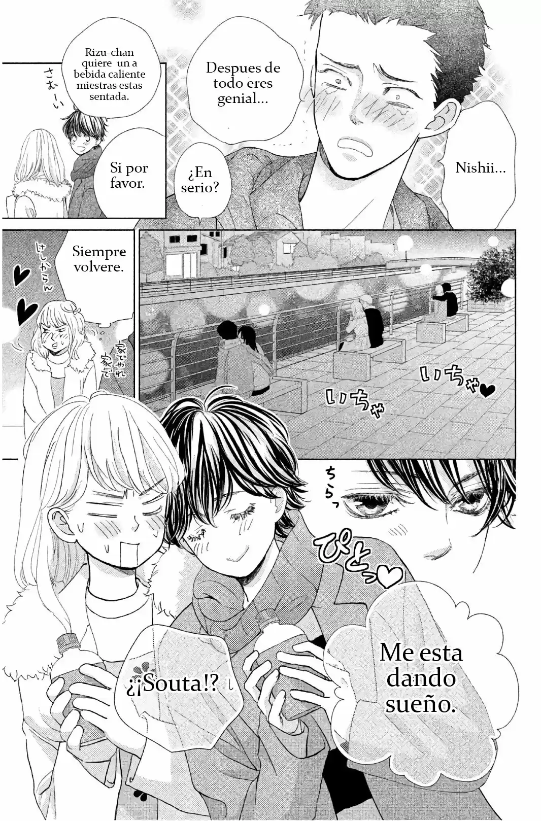 Ouji-sama Ni Wa Doku Ga Aru - Capítulo 27 - Página 16 - LectorTMOo