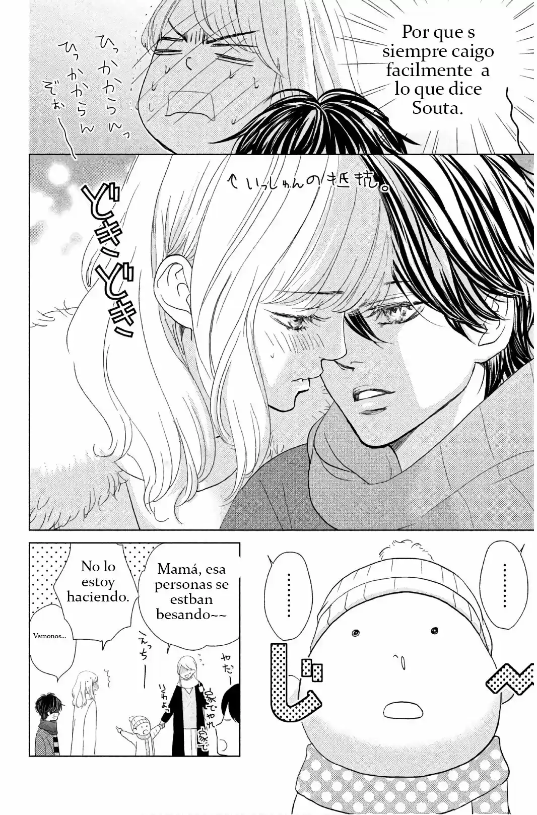 Ouji-sama Ni Wa Doku Ga Aru - Capítulo 27 - Página 17 - LectorTMOo