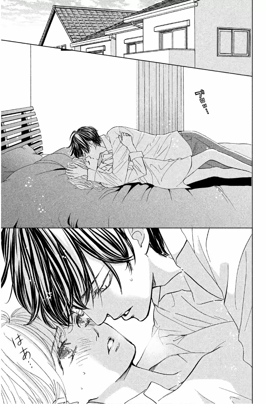 Ouji-sama Ni Wa Doku Ga Aru - Capítulo 29 - Página 6 - LectorTMOo
