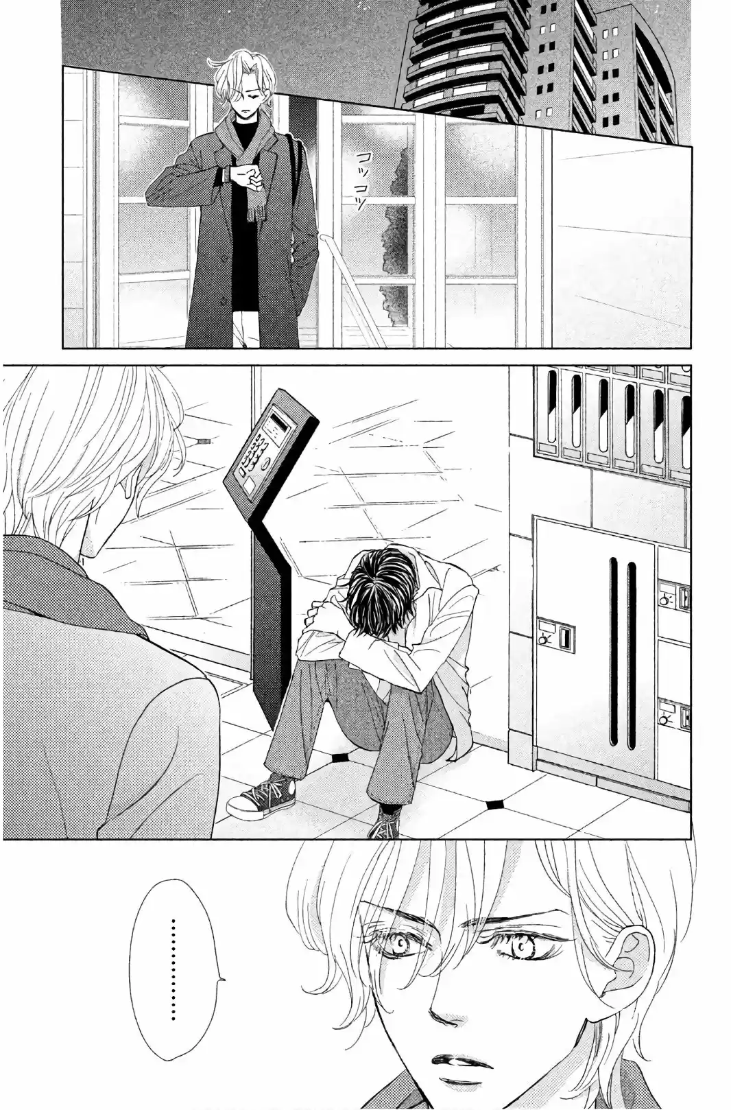 Ouji-sama Ni Wa Doku Ga Aru - Capítulo 29 - Página 16 - LectorTMOo