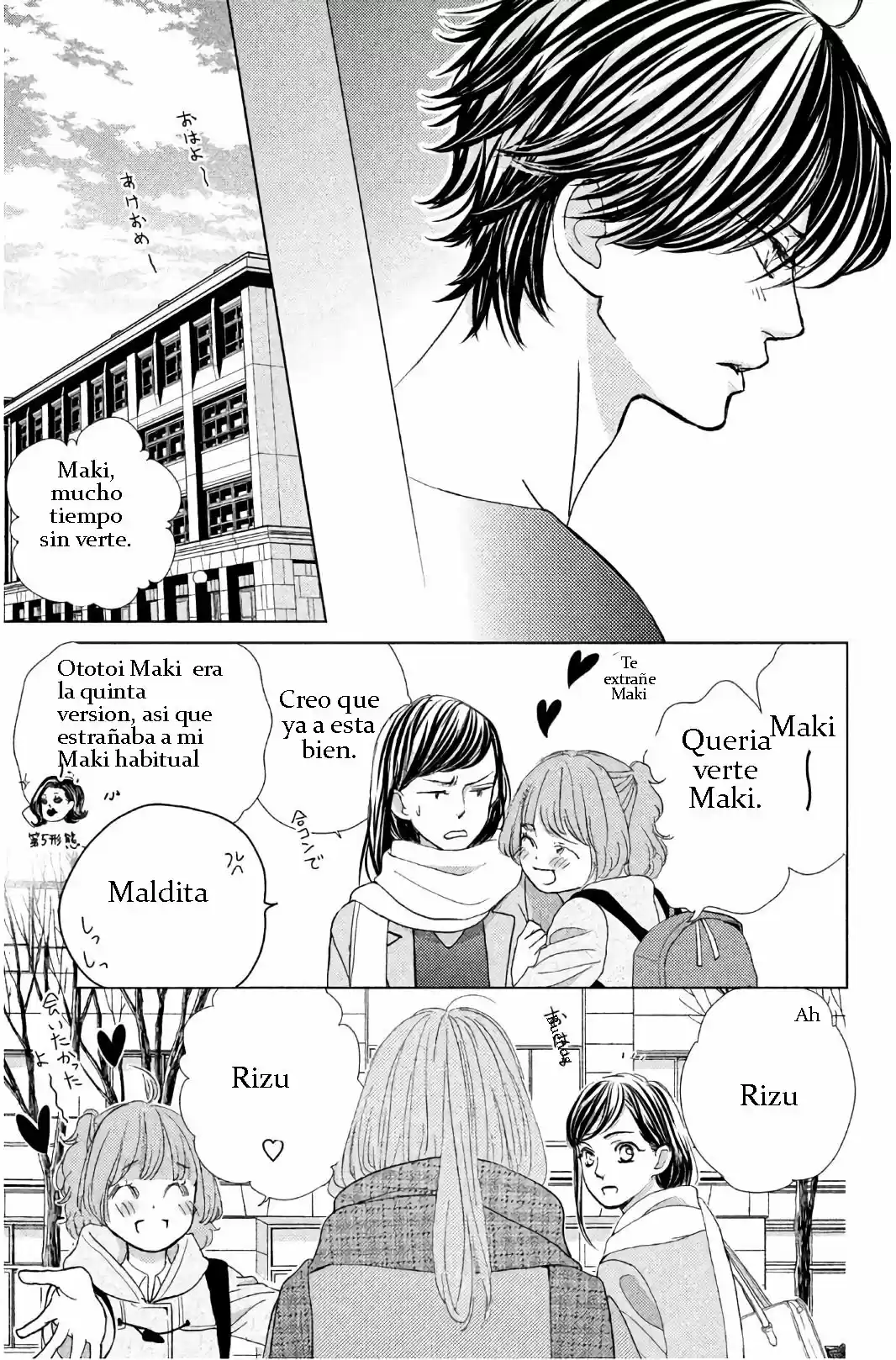Ouji-sama Ni Wa Doku Ga Aru - Capítulo 29 - Página 26 - LectorTMOo