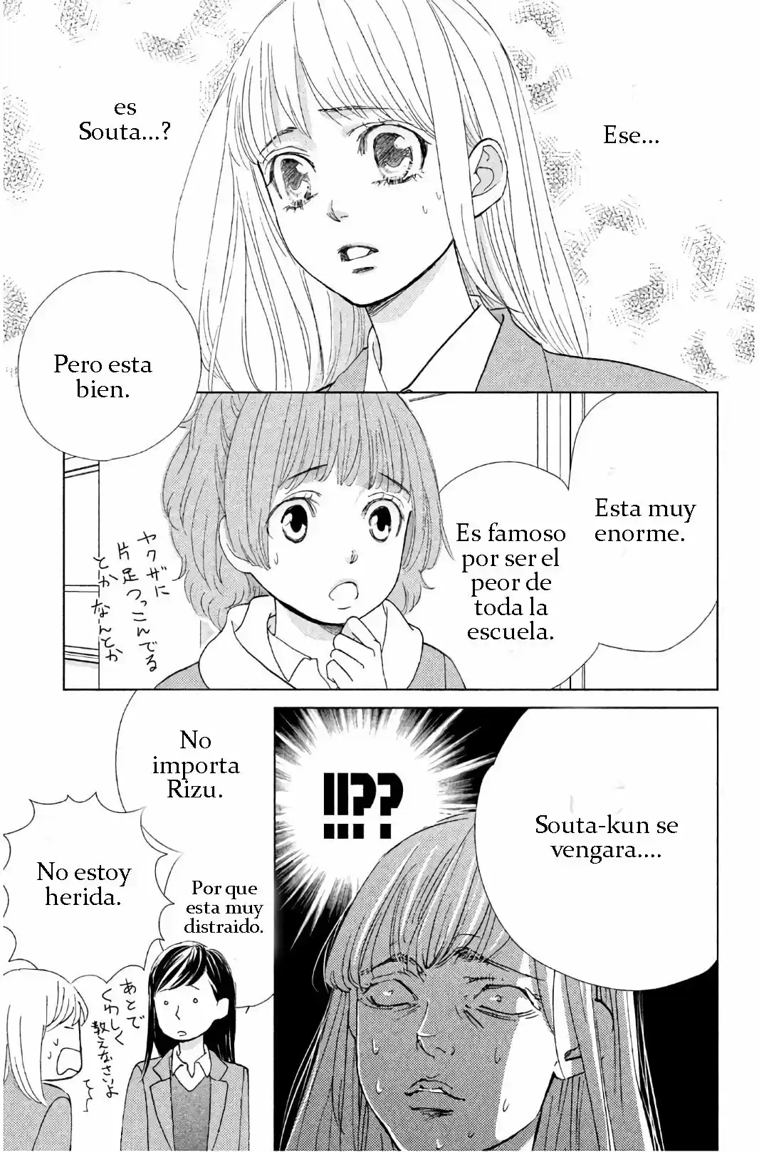 Ouji-sama Ni Wa Doku Ga Aru - Capítulo 29 - Página 36 - LectorTMOo