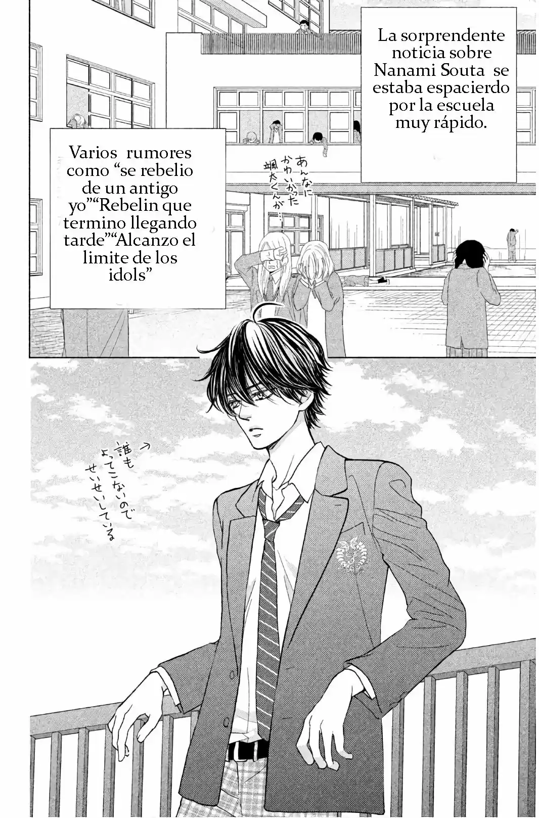 Ouji-sama Ni Wa Doku Ga Aru - Capítulo 29 - Página 37 - LectorTMOo