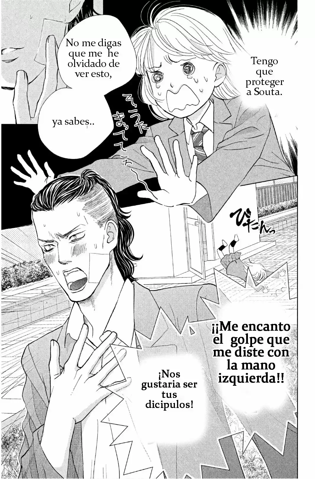 Ouji-sama Ni Wa Doku Ga Aru - Capítulo 29 - Página 40 - LectorTMOo