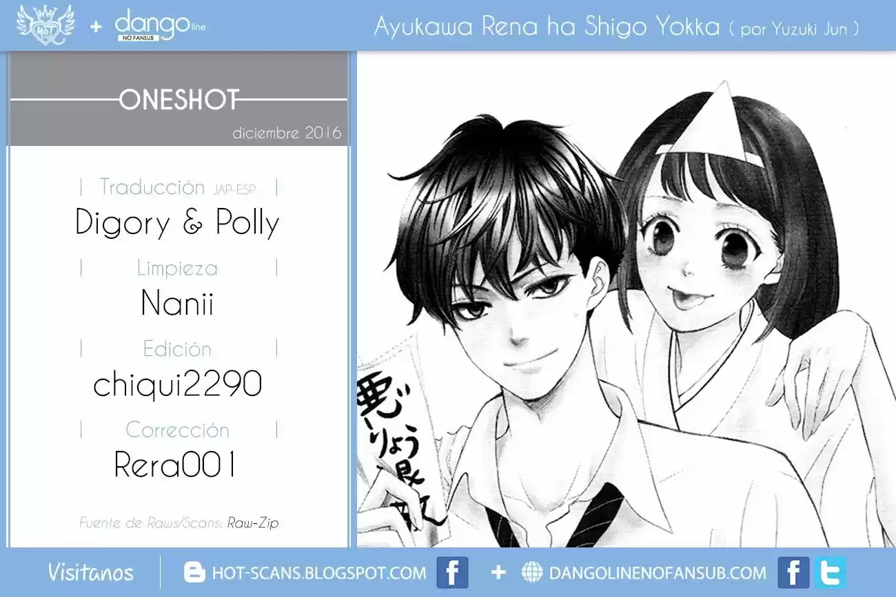 Ouji-sama Ni Wa Doku Ga Aru - Capítulo 3.50 - Página 1 - LectorTMOo