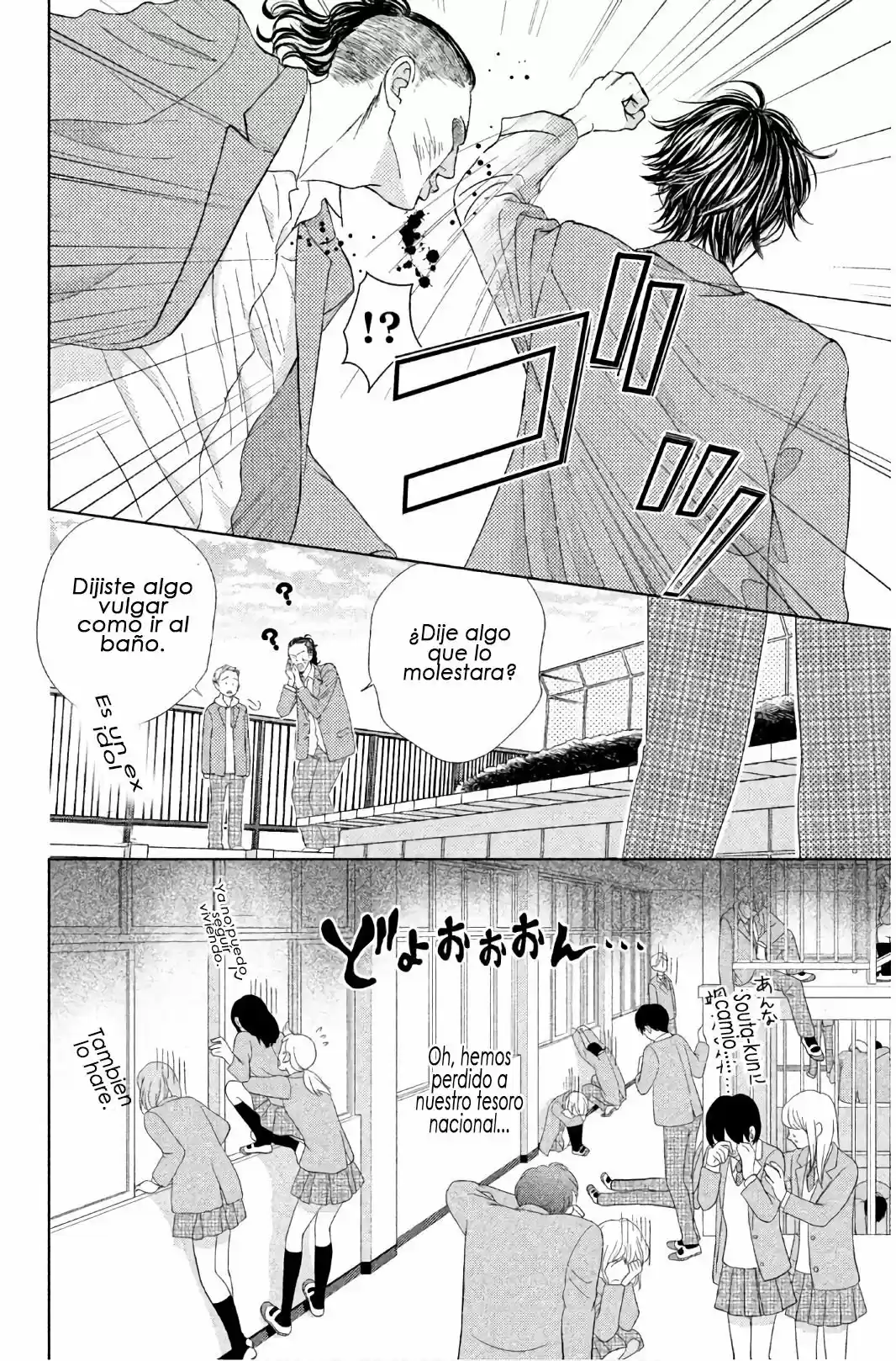 Ouji-sama Ni Wa Doku Ga Aru - Capítulo 30 - Página 7 - LectorTMOo