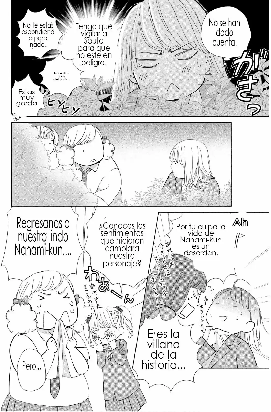 Ouji-sama Ni Wa Doku Ga Aru - Capítulo 30 - Página 17 - LectorTMOo