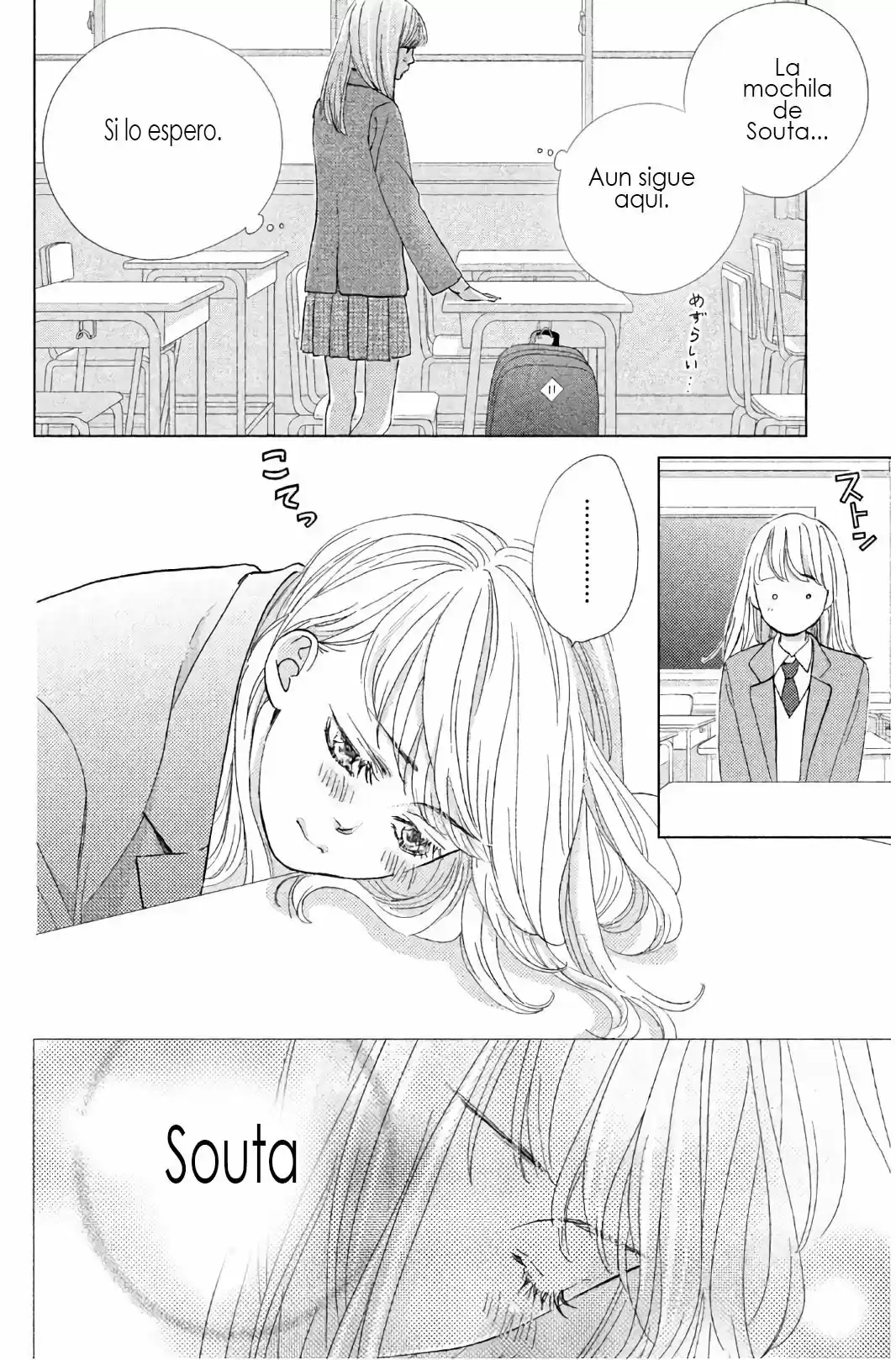 Ouji-sama Ni Wa Doku Ga Aru - Capítulo 30 - Página 27 - LectorTMOo