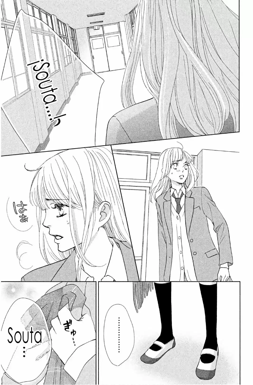 Ouji-sama Ni Wa Doku Ga Aru - Capítulo 30 - Página 34 - LectorTMOo