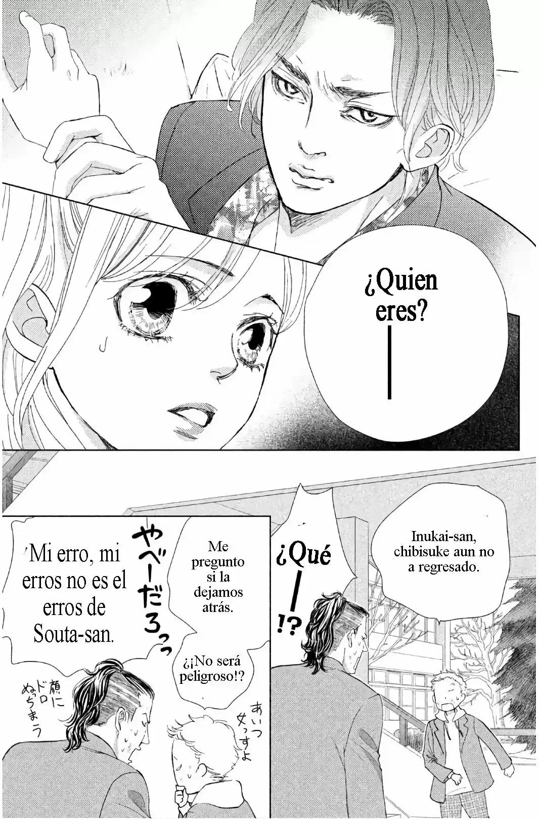Ouji-sama Ni Wa Doku Ga Aru - Capítulo 31 - Página 26 - LectorTMOo