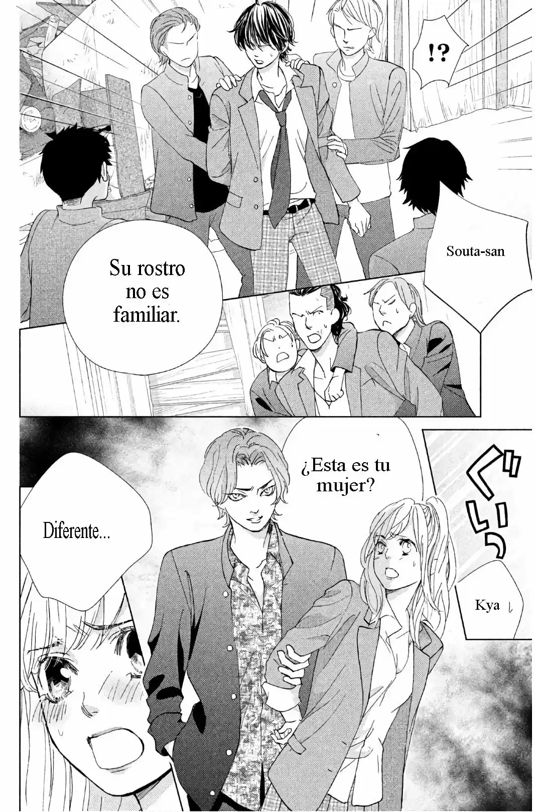 Ouji-sama Ni Wa Doku Ga Aru - Capítulo 31 - Página 33 - LectorTMOo