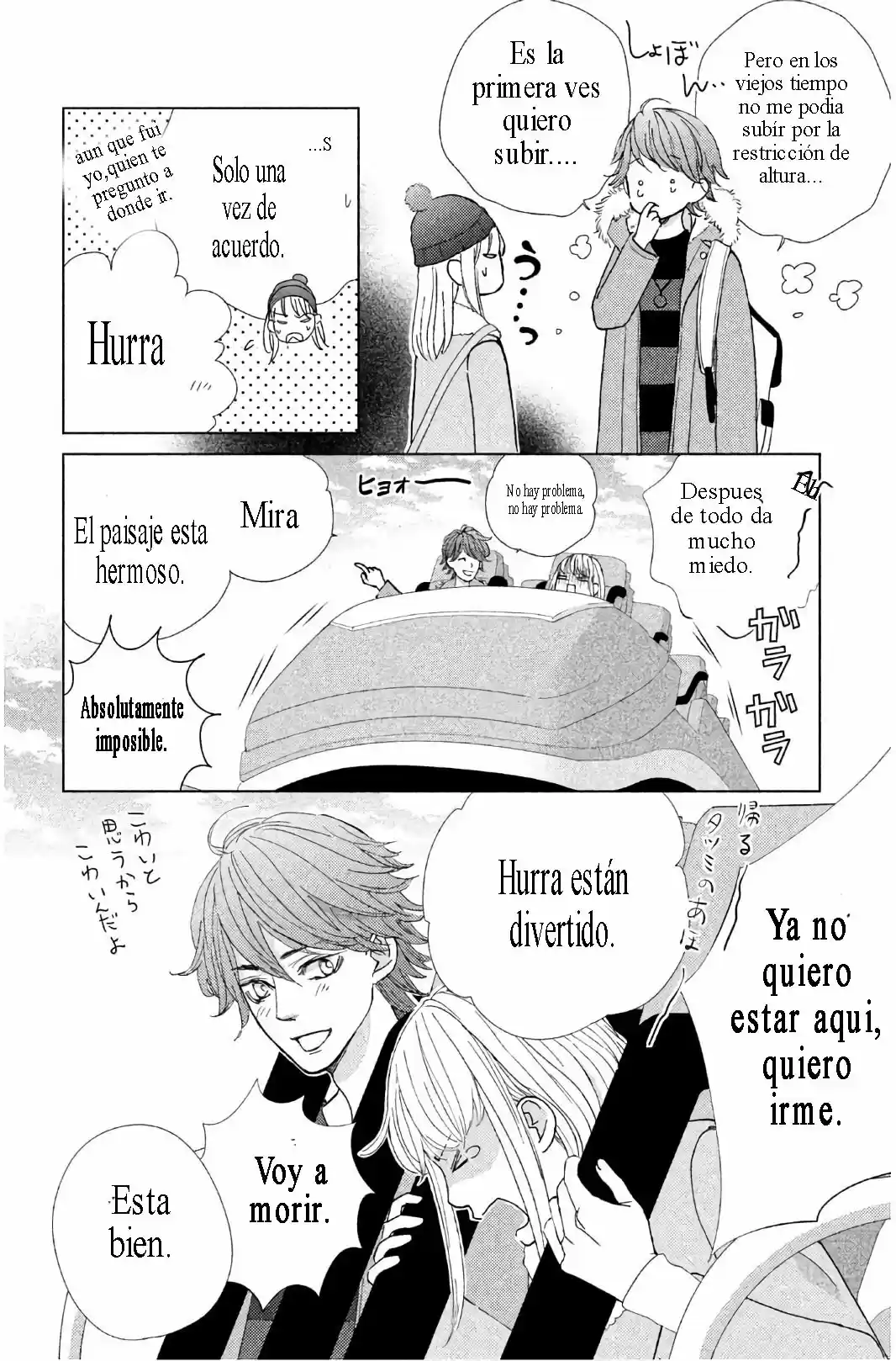 Ouji-sama Ni Wa Doku Ga Aru - Capítulo 33 - Página 25 - LectorTMOo