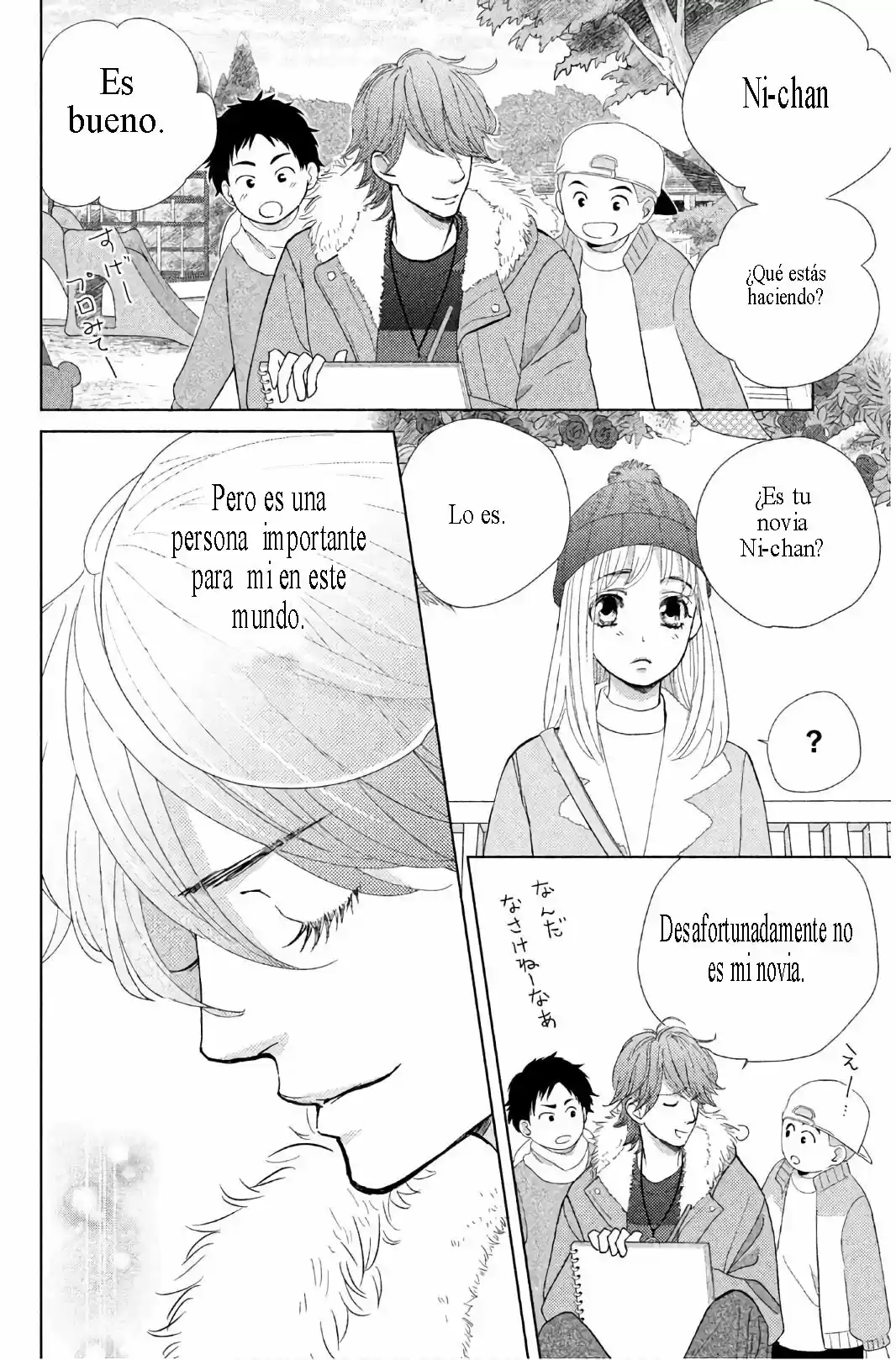 Ouji-sama Ni Wa Doku Ga Aru - Capítulo 33 - Página 33 - LectorTMOo