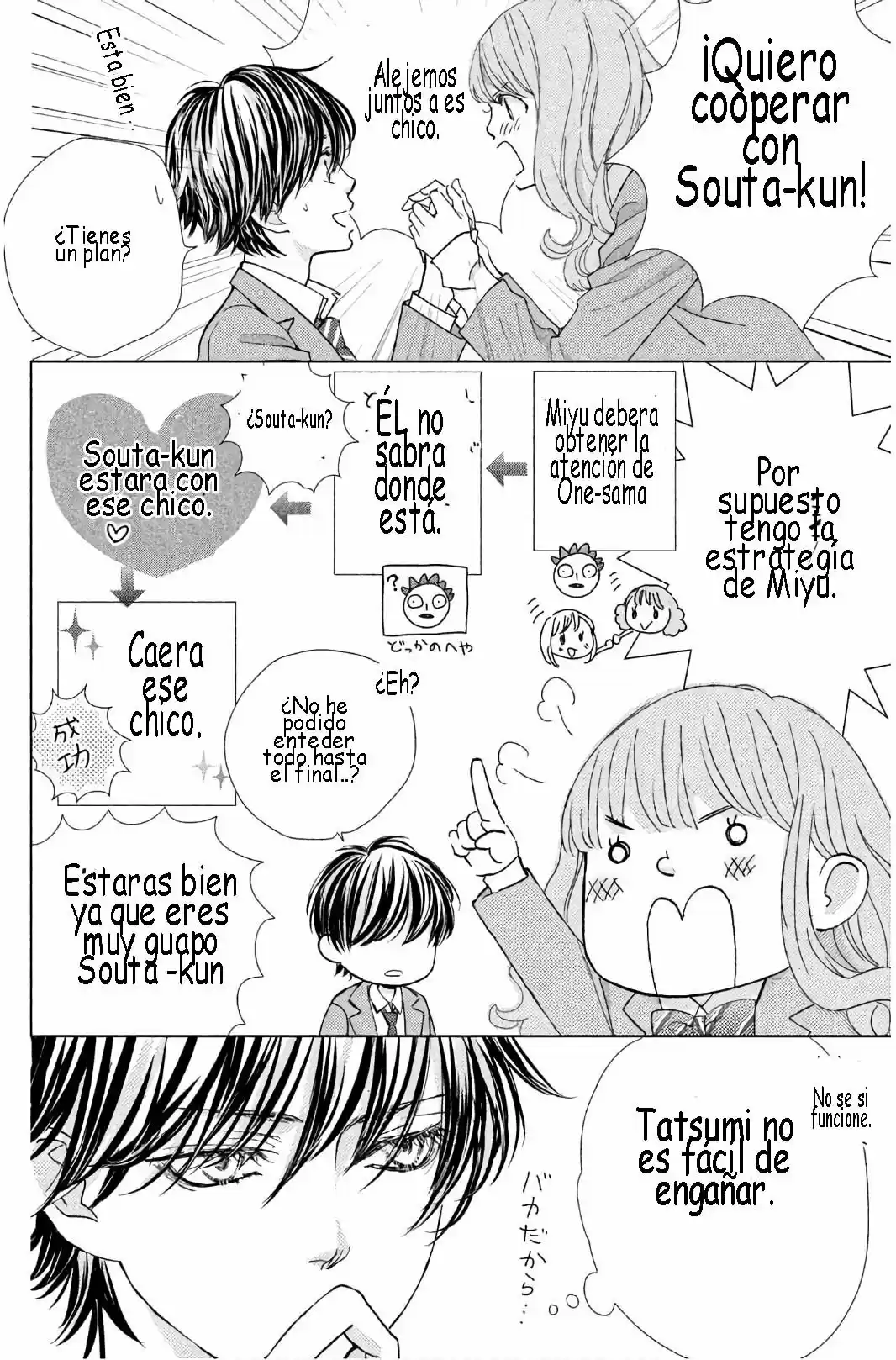 Ouji-sama Ni Wa Doku Ga Aru - Capítulo 34 - Página 19 - LectorTMOo