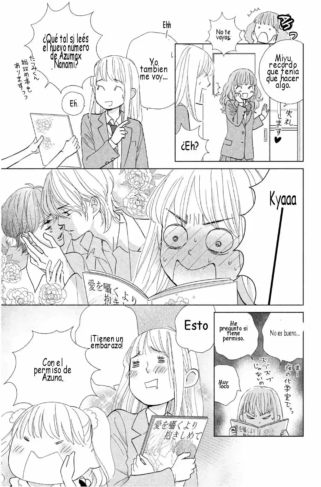 Ouji-sama Ni Wa Doku Ga Aru - Capítulo 34 - Página 22 - LectorTMOo