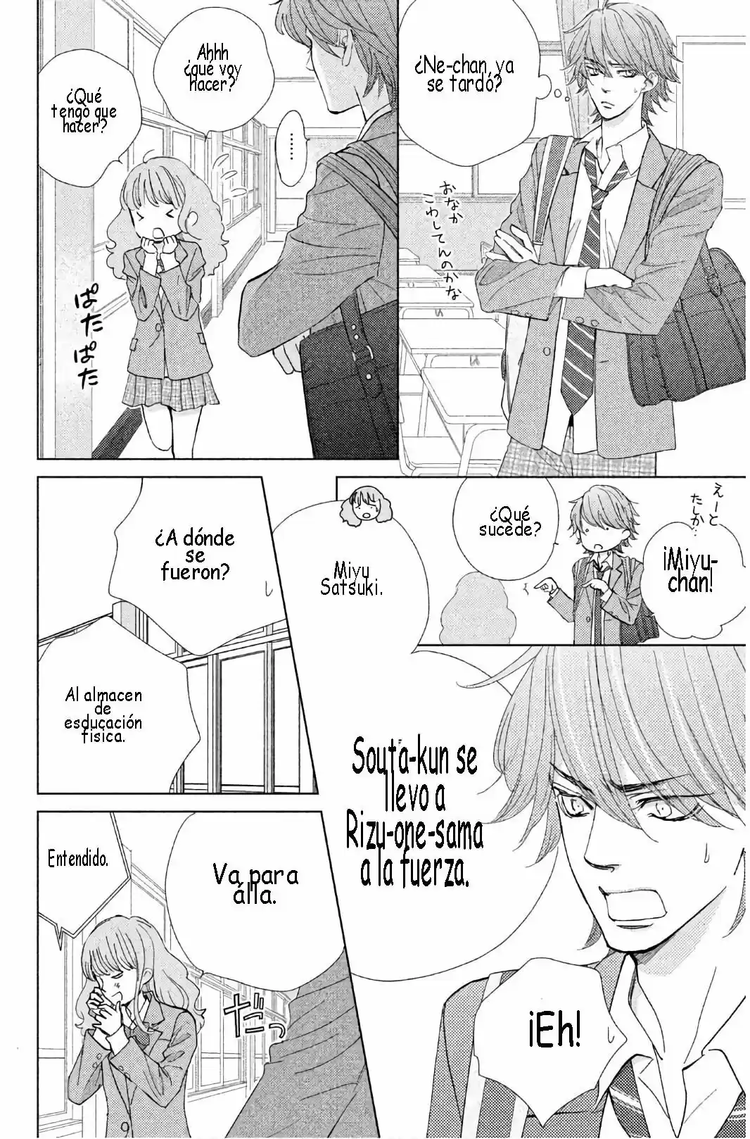 Ouji-sama Ni Wa Doku Ga Aru - Capítulo 34 - Página 23 - LectorTMOo