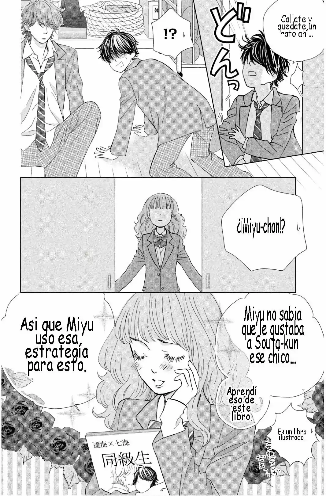 Ouji-sama Ni Wa Doku Ga Aru - Capítulo 34 - Página 25 - LectorTMOo