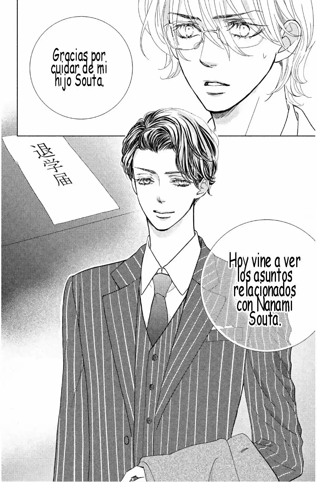 Ouji-sama Ni Wa Doku Ga Aru - Capítulo 34 - Página 41 - LectorTMOo