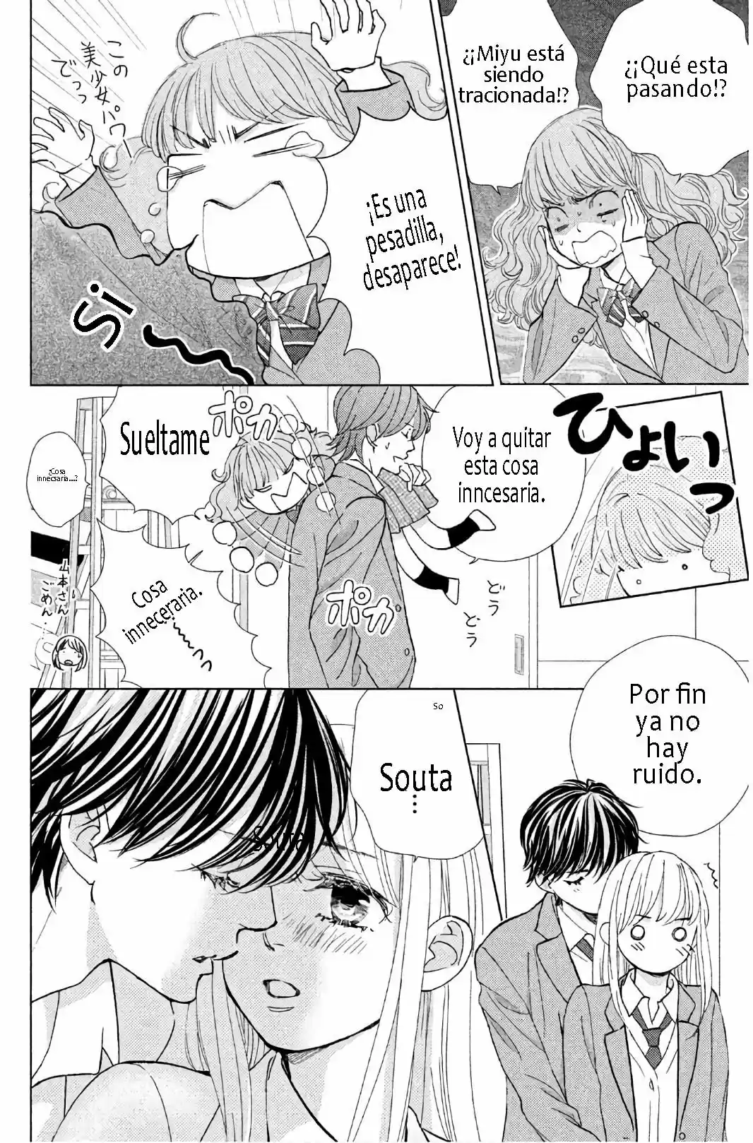 Ouji-sama Ni Wa Doku Ga Aru - Capítulo 35 - Página 7 - LectorTMOo