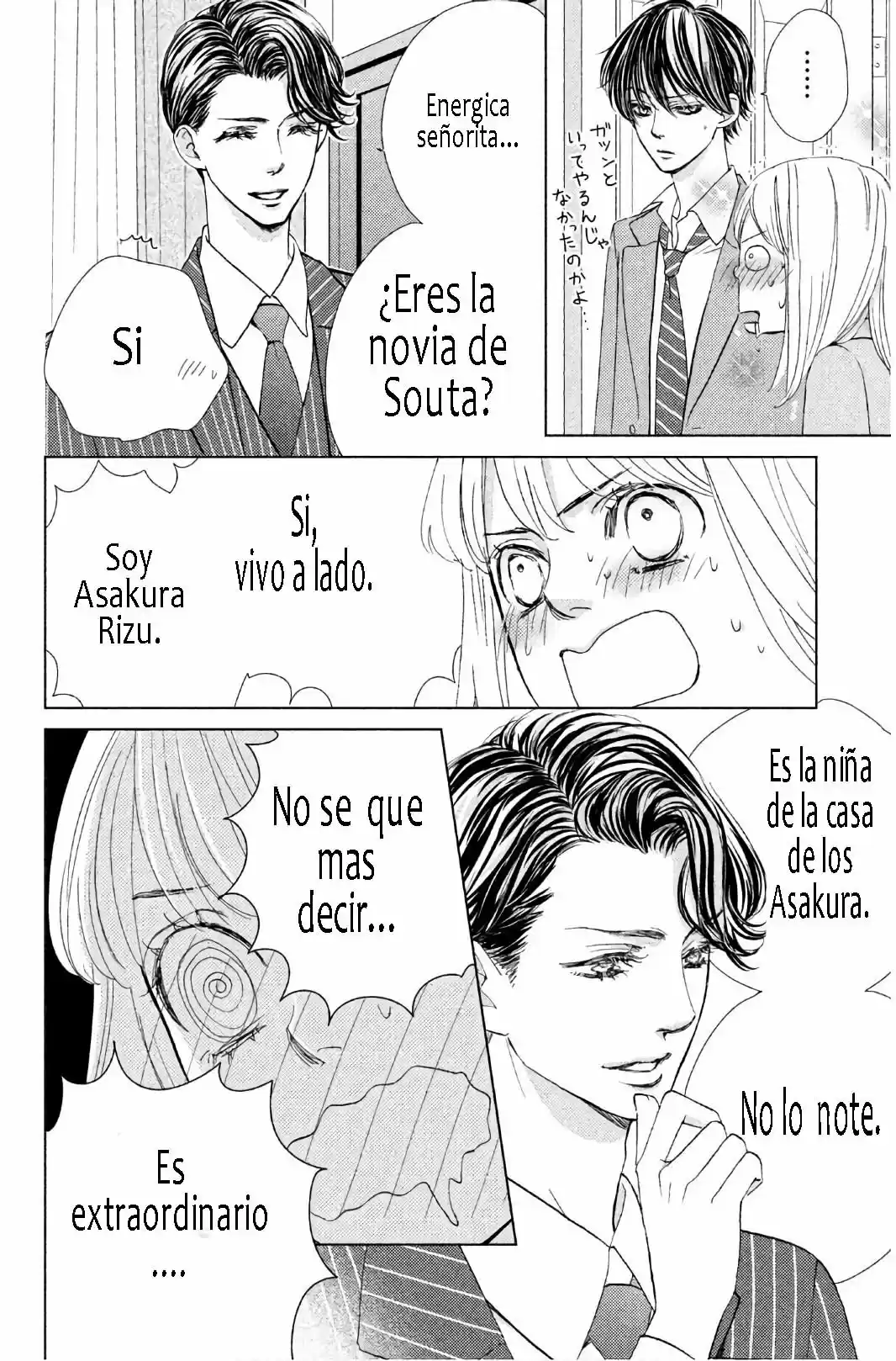 Ouji-sama Ni Wa Doku Ga Aru - Capítulo 35 - Página 17 - LectorTMOo