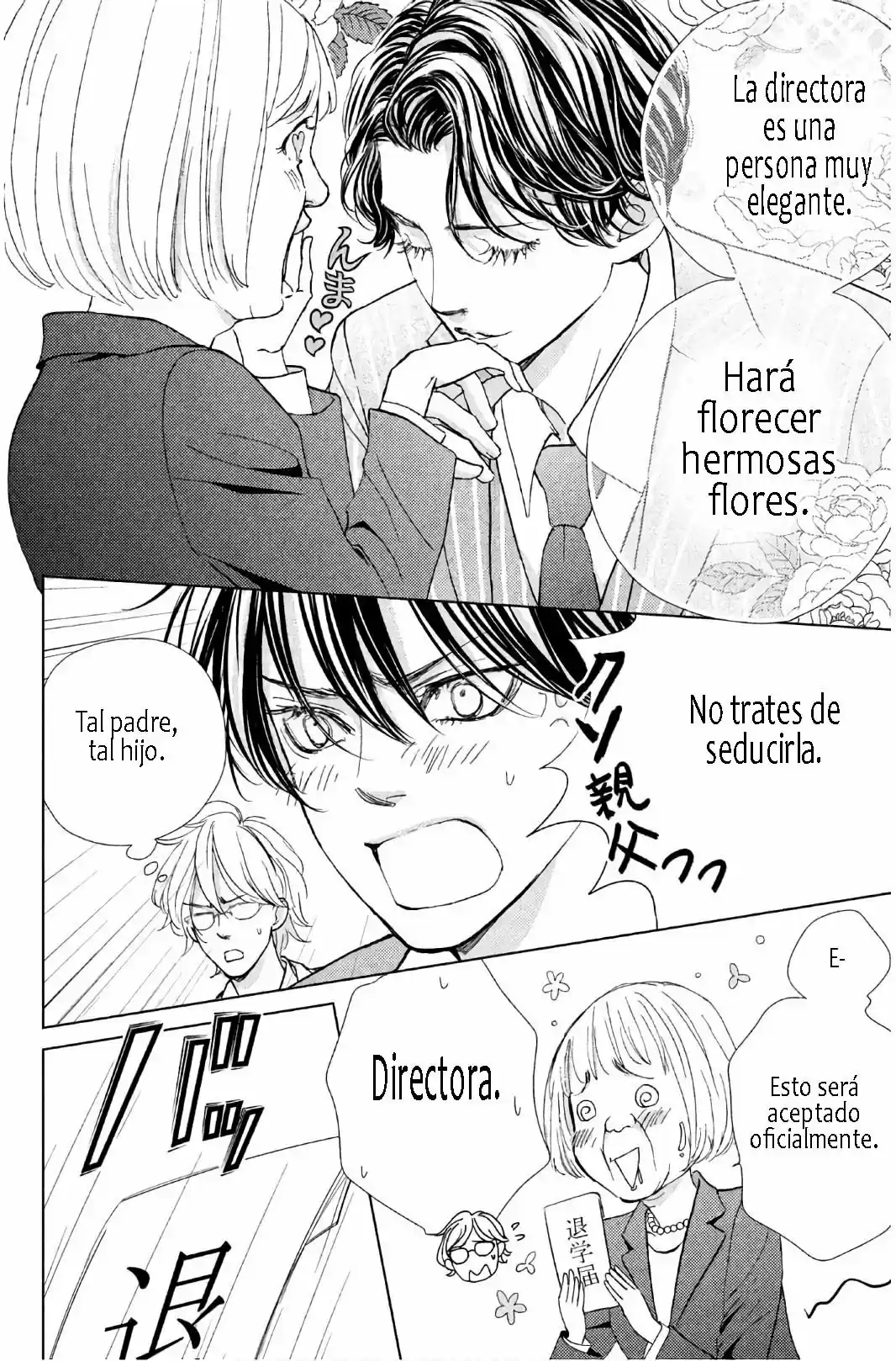 Ouji-sama Ni Wa Doku Ga Aru - Capítulo 35 - Página 23 - LectorTMOo