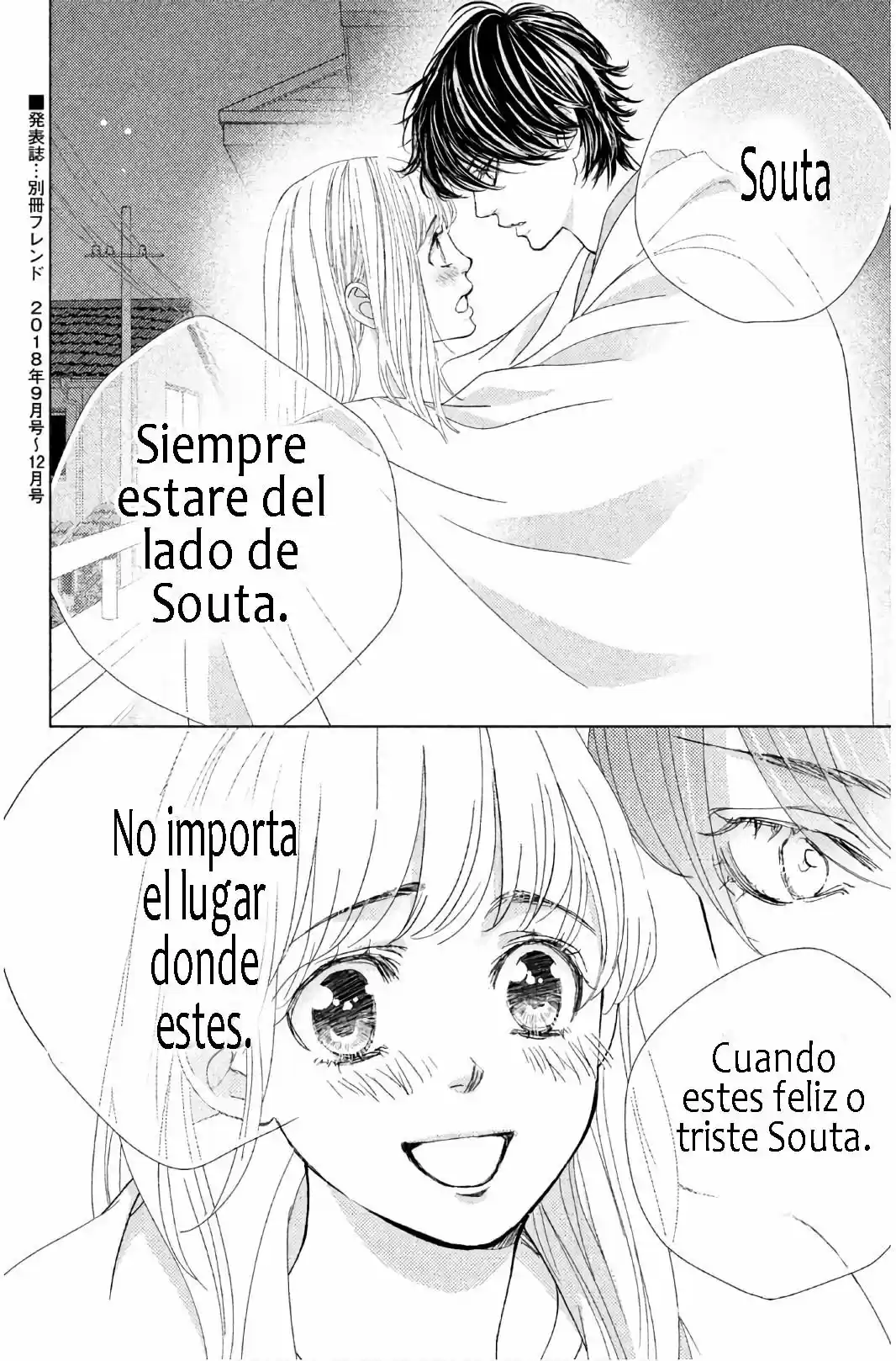 Ouji-sama Ni Wa Doku Ga Aru - Capítulo 35 - Página 39 - LectorTMOo