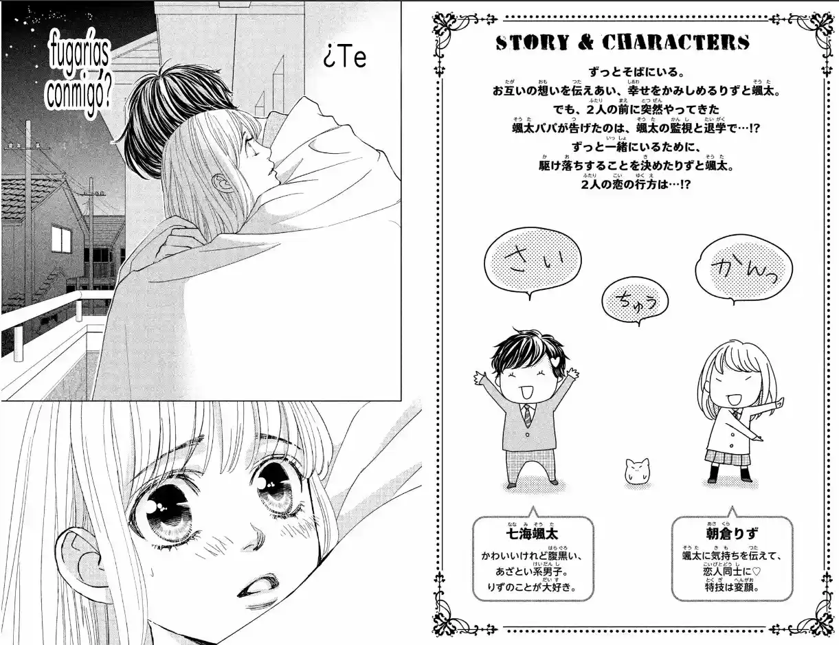 Ouji-sama Ni Wa Doku Ga Aru - Capítulo 36 - Página 2 - LectorTMOo