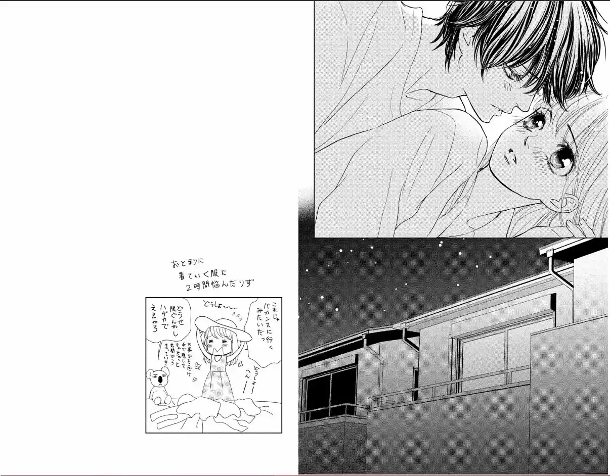 Ouji-sama Ni Wa Doku Ga Aru - Capítulo 38 - Página 22 - LectorTMOo