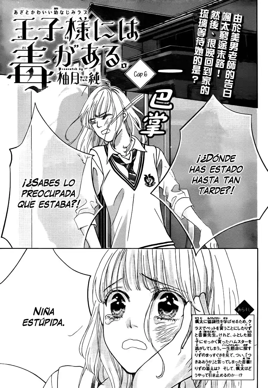 Ouji-sama Ni Wa Doku Ga Aru - Capítulo 6 - Página 5 - LectorTMOo