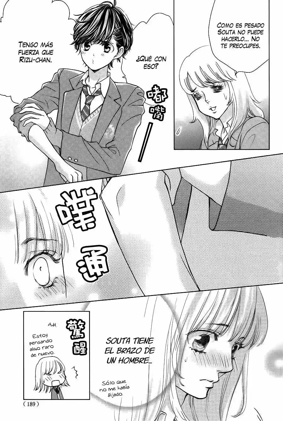 Ouji-sama Ni Wa Doku Ga Aru - Capítulo 8 - Página 13 - LectorTMOo