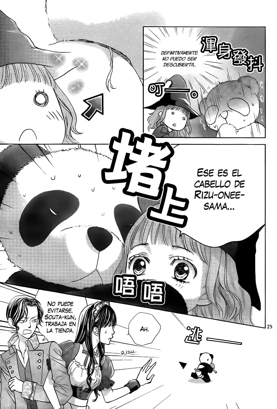 Ouji-sama Ni Wa Doku Ga Aru - Capítulo 9 - Página 29 - LectorTMOo
