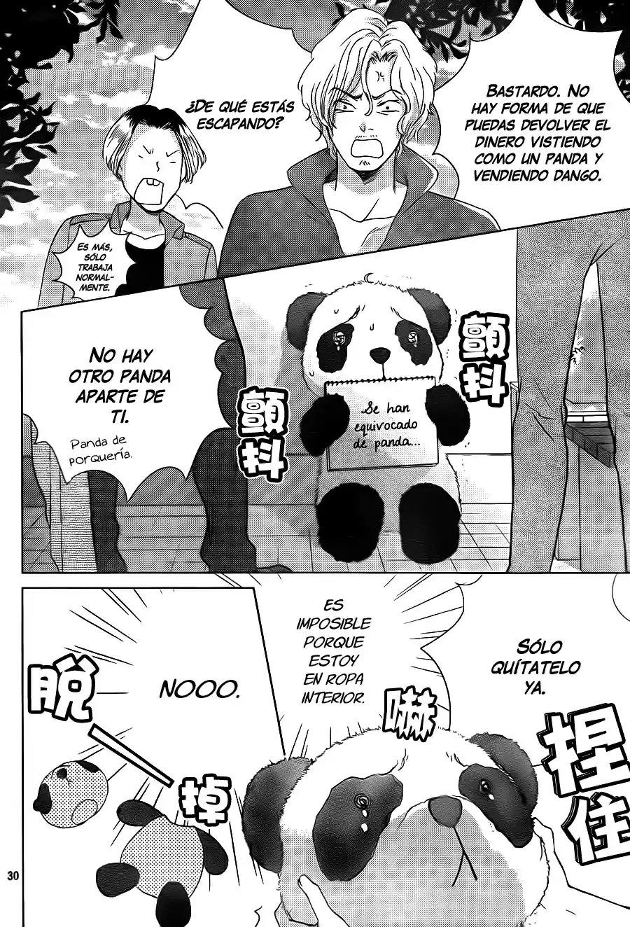 Ouji-sama Ni Wa Doku Ga Aru - Capítulo 9 - Página 34 - LectorTMOo