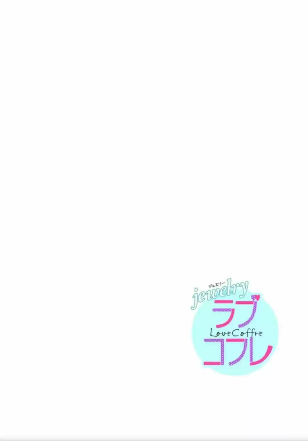 Oujisama Game - Capítulo 1 - Página 10 - LectorTMOo