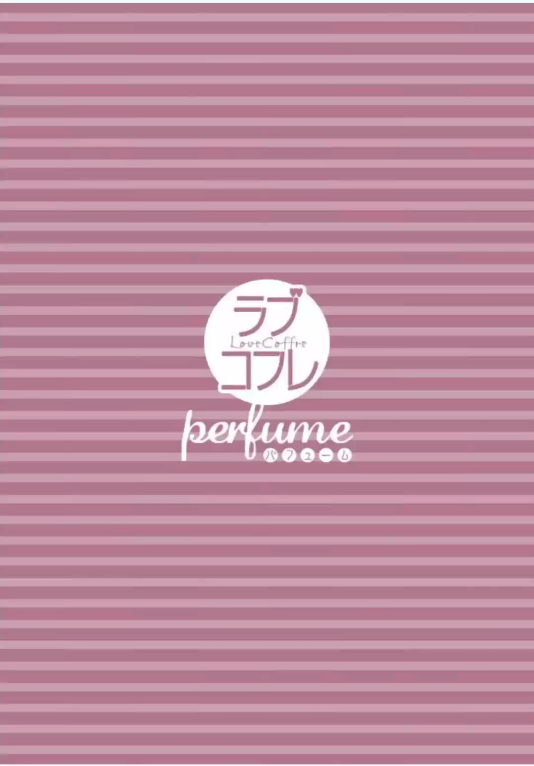 Oujisama Game - Capítulo 2 - Página 4 - LectorTMOo