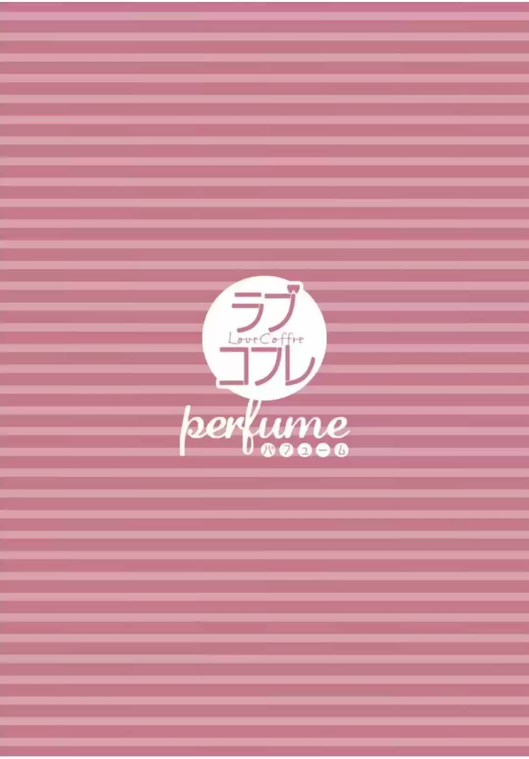 Oujisama Game - Capítulo 3 - Página 4 - LectorTMOo