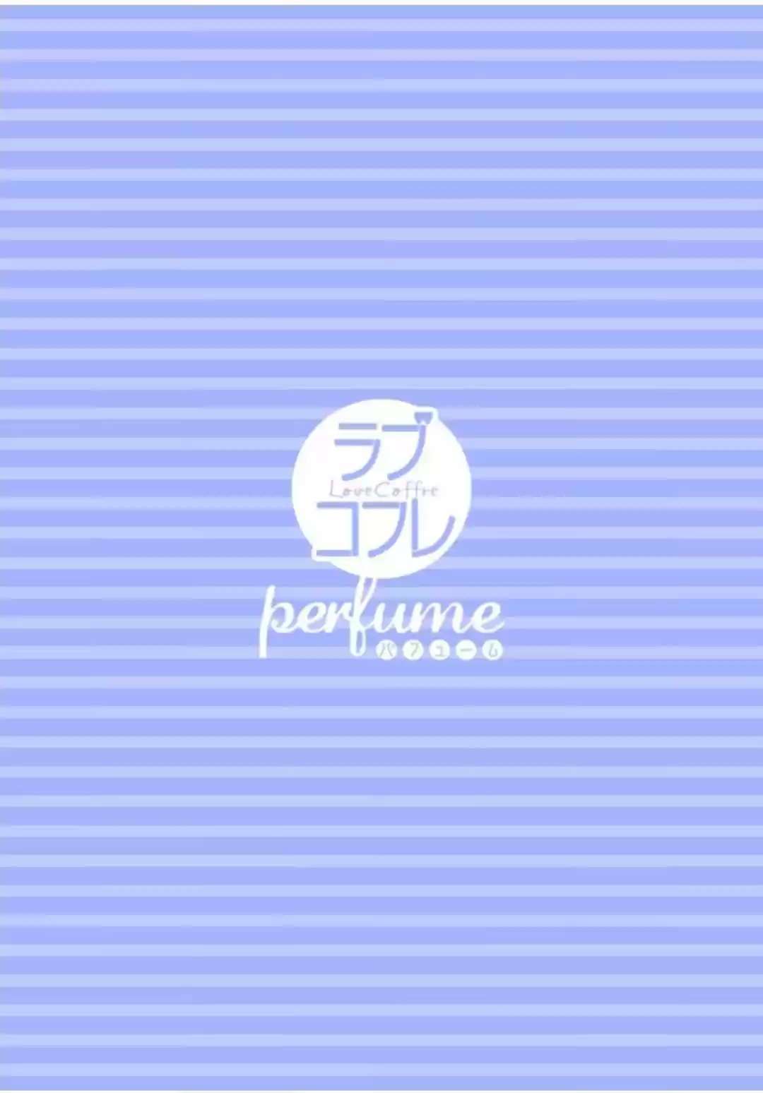 Oujisama Game - Capítulo 6 - Página 4 - LectorTMOo