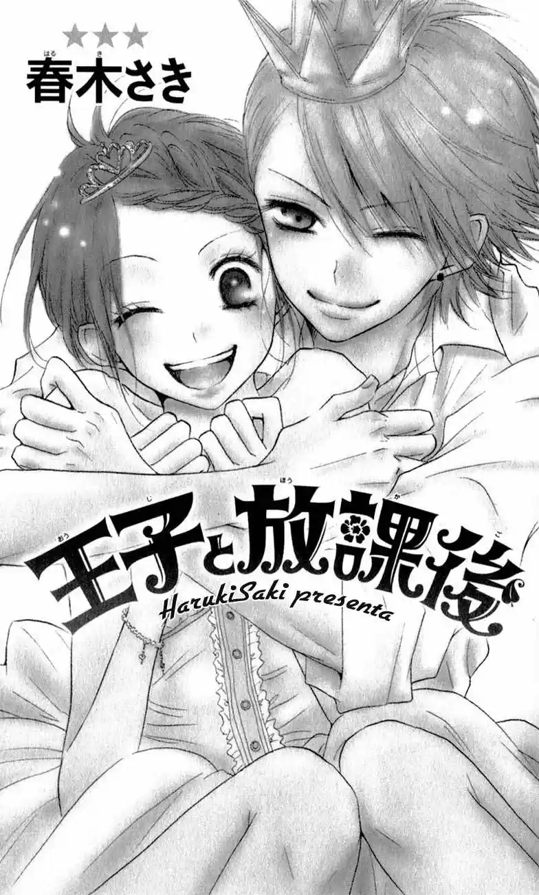 Ouji To Houkago - Capítulo 1 - Página 4 - LectorTMOo