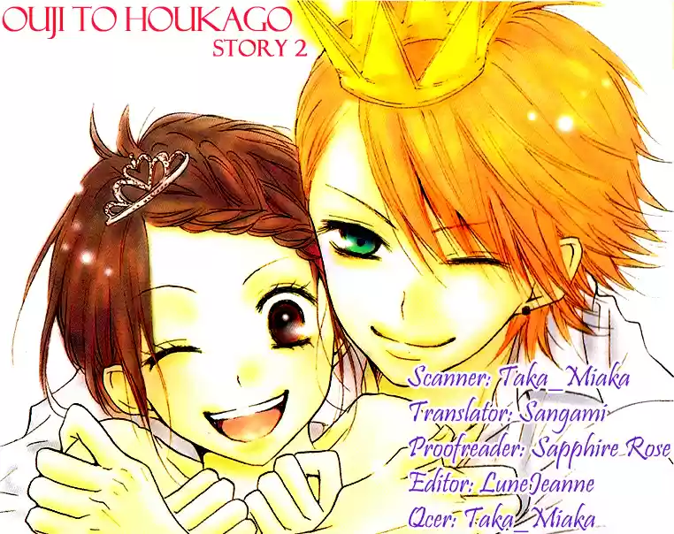 Ouji To Houkago - Capítulo 2 - Página 44 - LectorTMOo