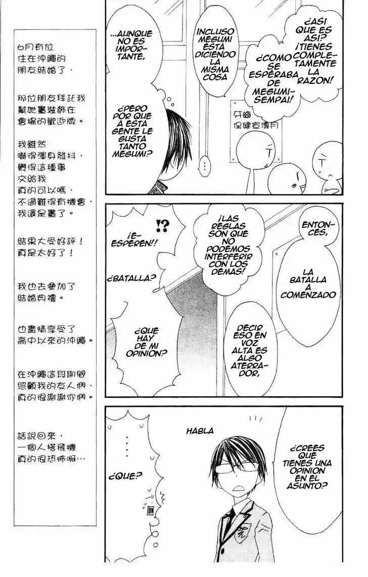 Ouji To Majo To Himegimi To - Capítulo 2 - Página 9 - LectorTMOo