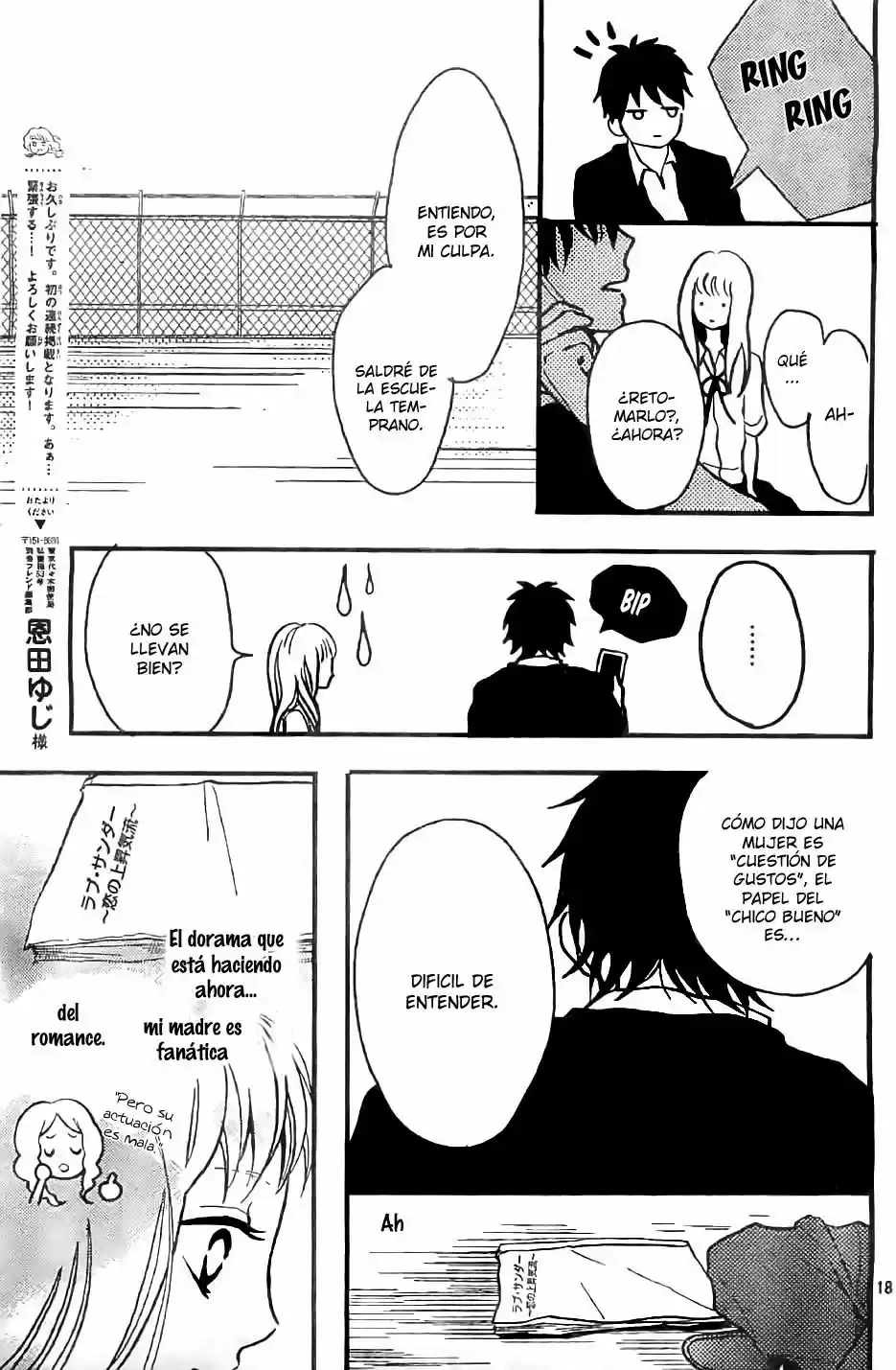 Oujisama To Inu - Capítulo 1 - Página 18 - LectorTMOo